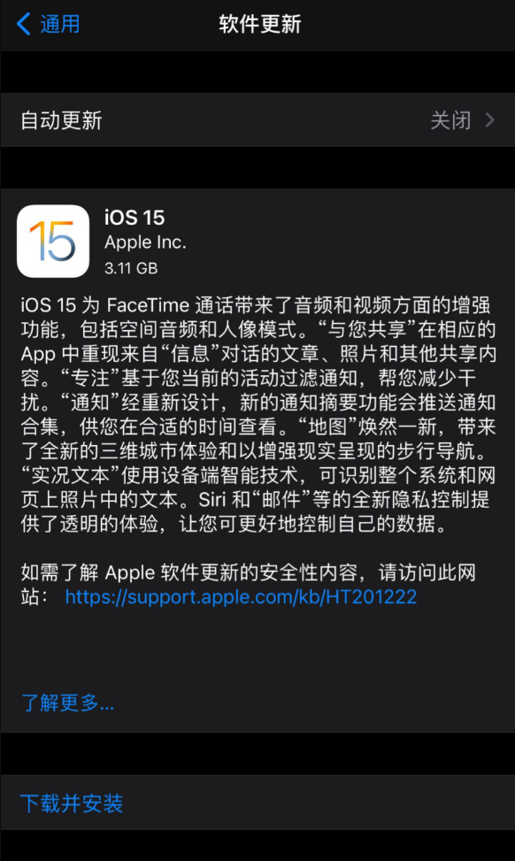 苹果发布 iOS 15/iPadOS 15 正式版：众多新功能到来