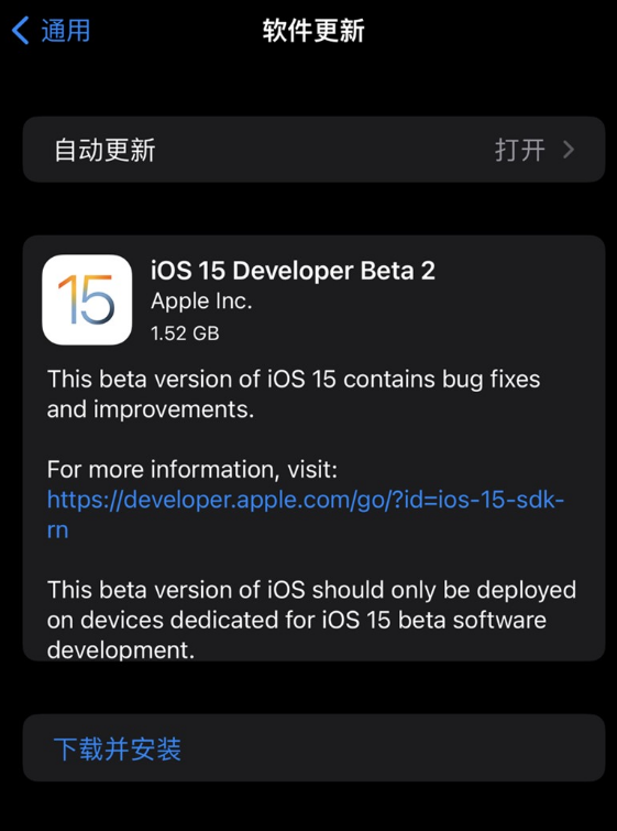 苹果发布 iOS 15/iPadOS 15 Beta 2：修复 Bug，新增功能