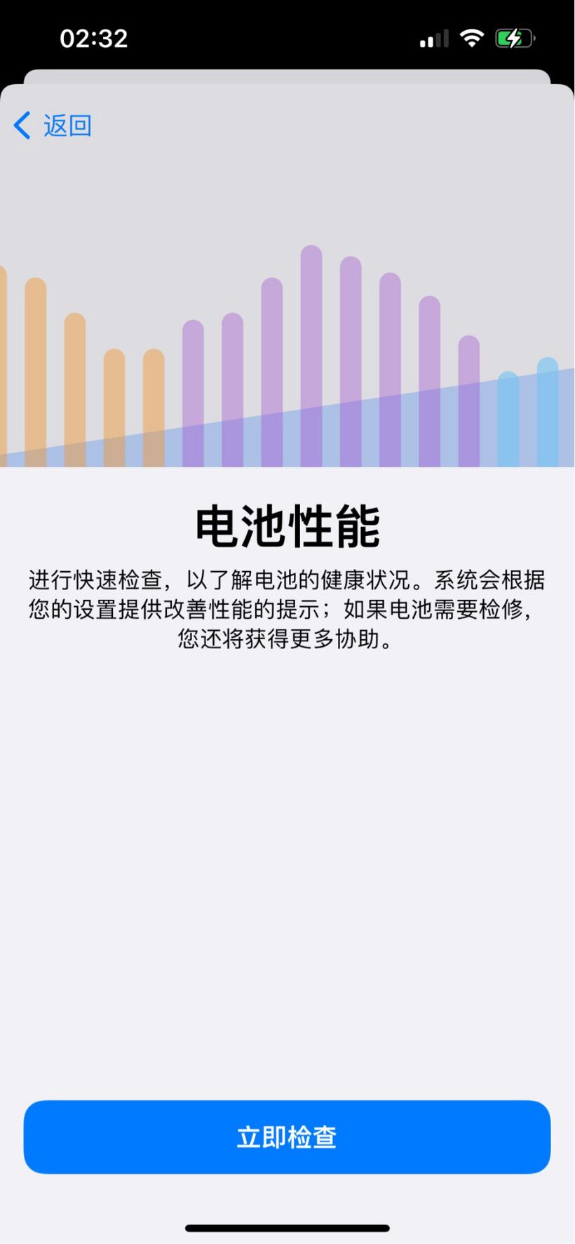 苹果 Apple 支持 iOS 版 4.5 更新：使用你自己的语言描述问题，查看特定地点常见维修预估价格