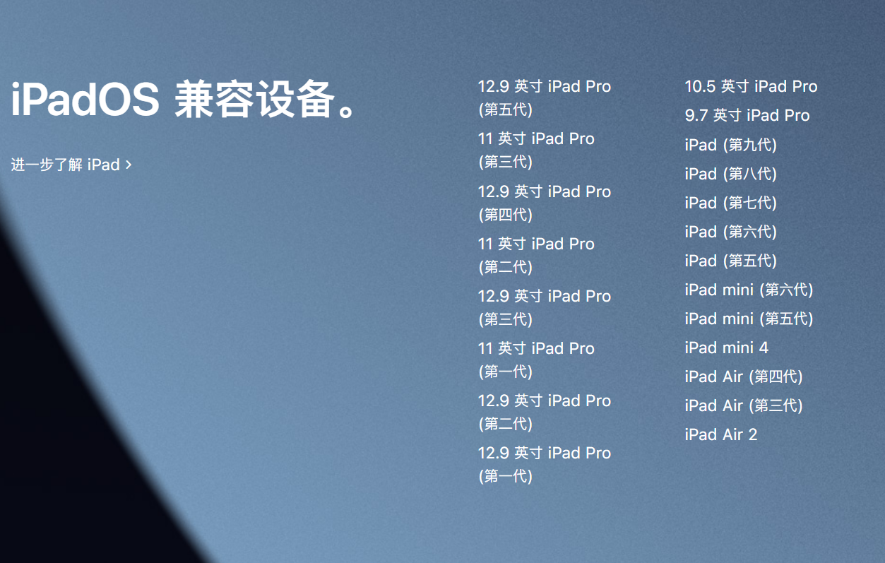 苹果 iOS / iPadOS 15.3 开发者预览版 Beta2 发布
