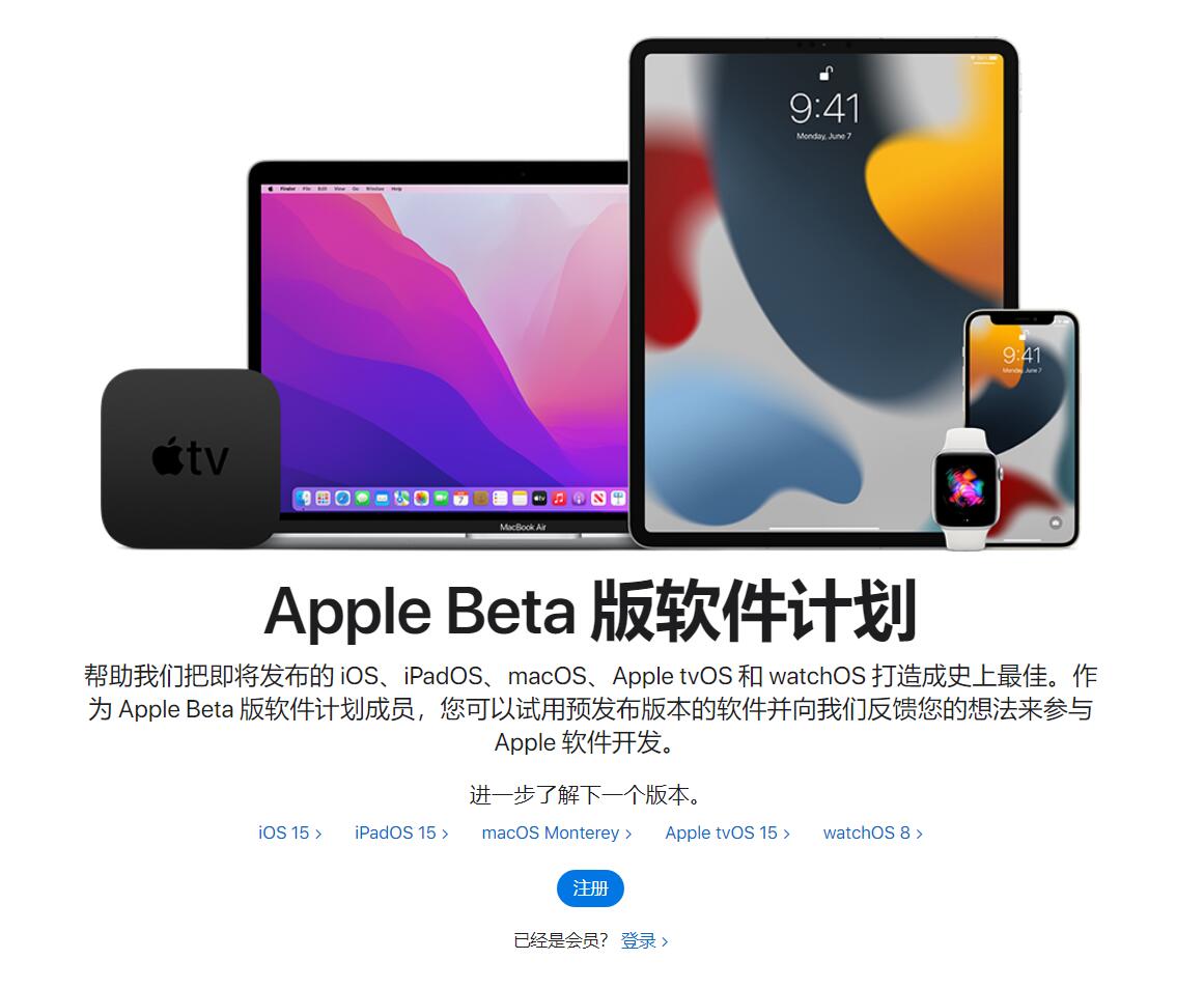 苹果 iOS 15.5 / iPadOS 15.5 公测版 Beta 2 发布