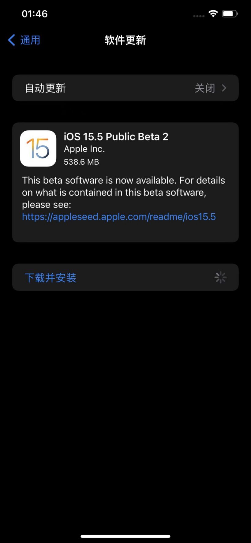 苹果 iOS 15.5 / iPadOS 15.5 公测版 Beta 2 发布