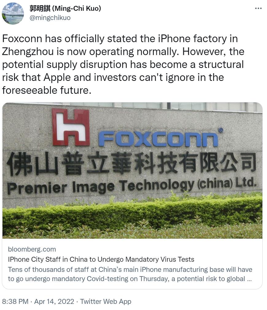 郑州主要 iPhone 厂附近遭疫情封锁？富士康回应：目前郑州航空港厂区营运正常