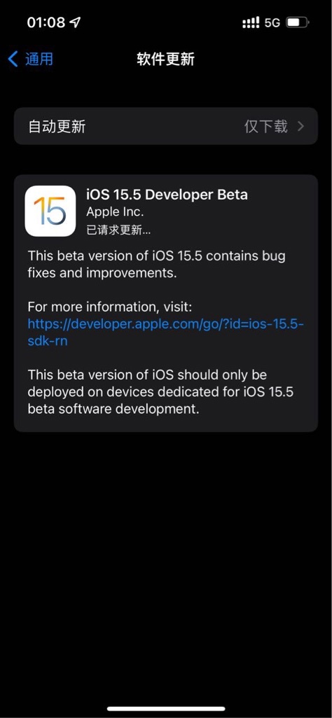 苹果 iOS 15.5/ iPadOS 15.5 开发者预览版 Beta 发布！