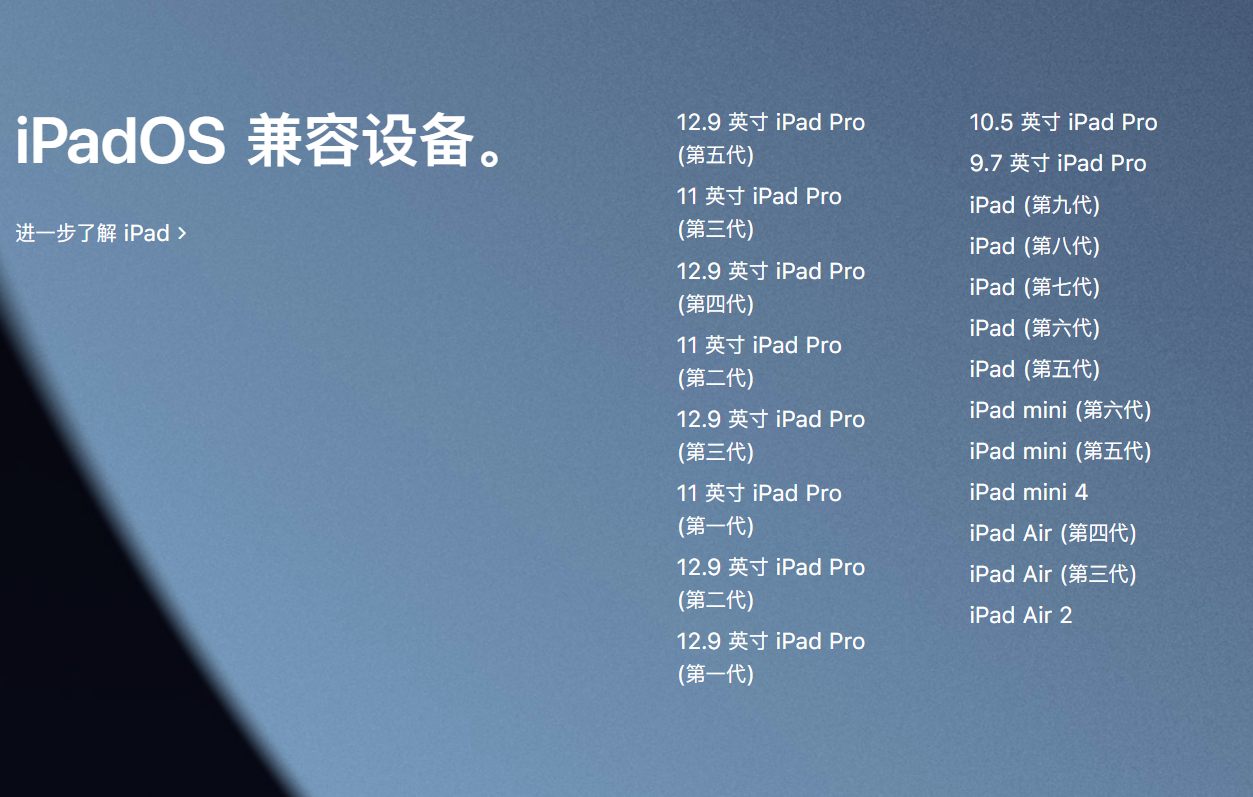 苹果 iOS / iPadOS 15.5 正式版发布更新：更省电且流畅