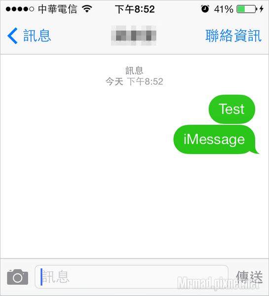 iPhone簡訊綠色