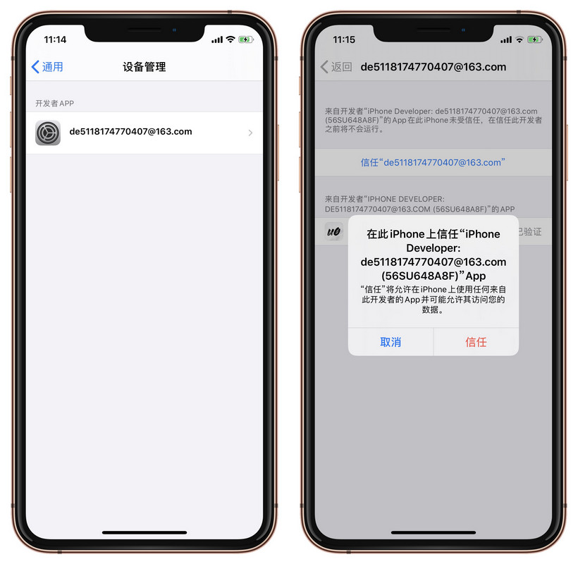 unc0ver V5 版 发布，iOS 11 - iOS 13.5 全设备越狱教程