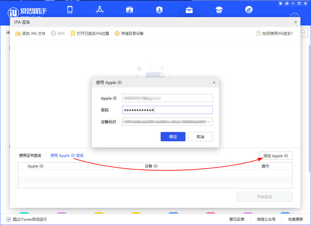 Taurine 越狱将支持 iOS 15.x？ iOS 15.x越狱方法教程