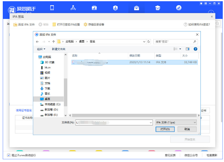 Taurine 越狱将支持 iOS 15.x？ iOS 15.x越狱方法教程