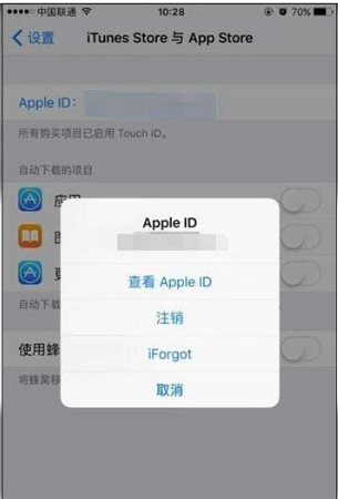 苹果iPhone 13取消订阅服务方法教程