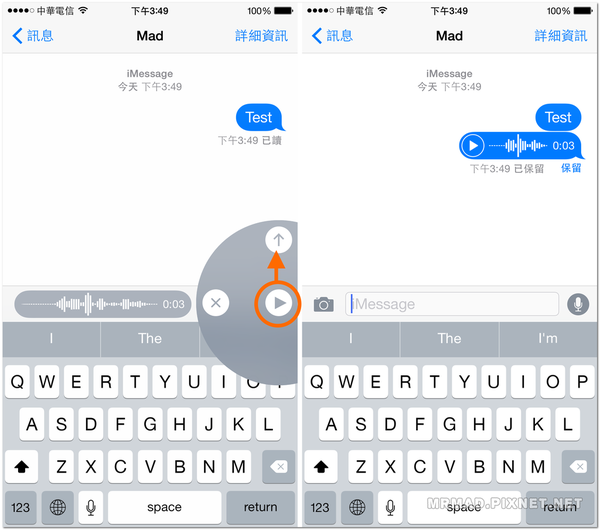 iMessage 可用說的傳語音