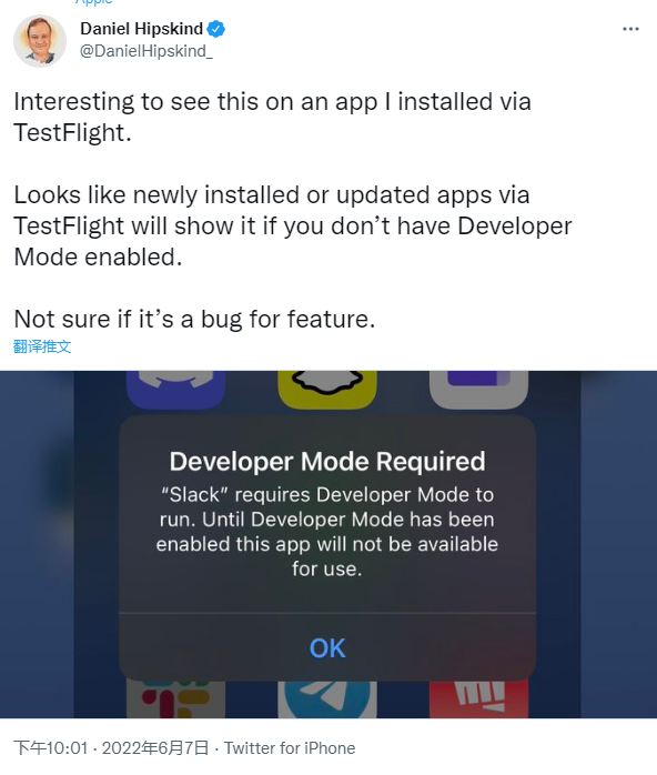 苹果承认 iOS 16 新 Bug，需特殊开发者模式才能运行 TestFlight 版 App