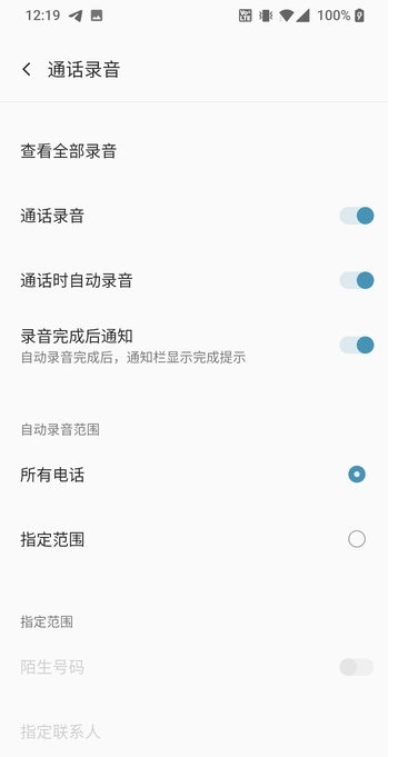 iOS16缺席了哪些好功能？