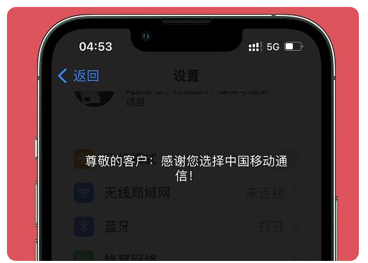 iOS15.6正式版解决了哪些问题？推荐升级吗？