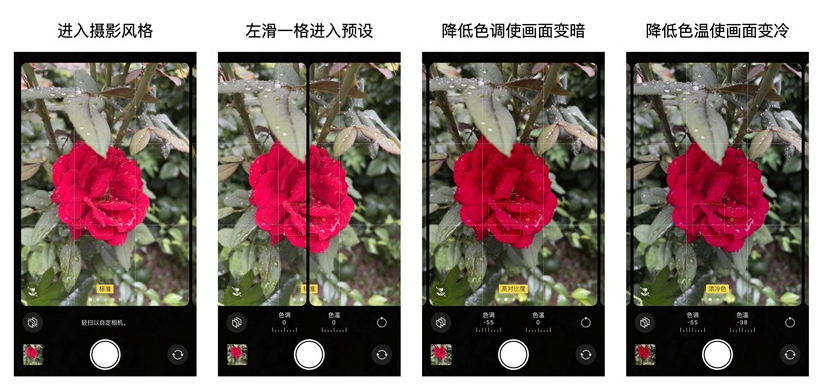 如何用 iPhone 拍出“德味”照片？