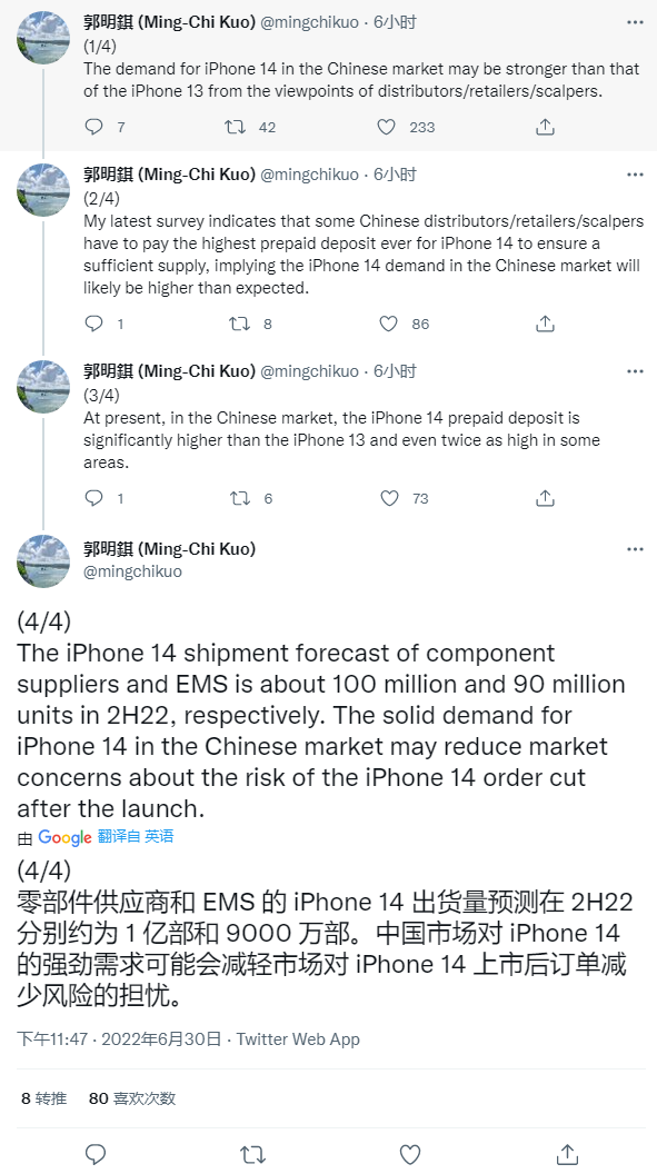 iPhone 14 系列主市场预期向好，中国高端智能手机市场已被苹果占领