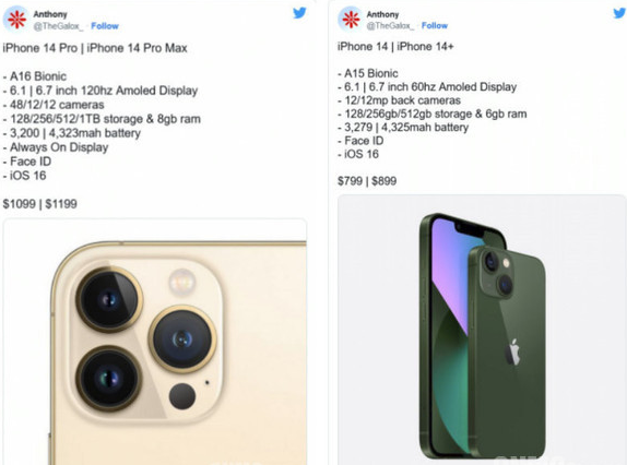 iPhone 14售价上涨，比iPhone 13贵约700