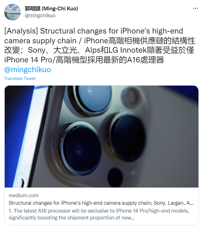 郭明錤：未来，高端iPhone将独享苹果最新芯片！