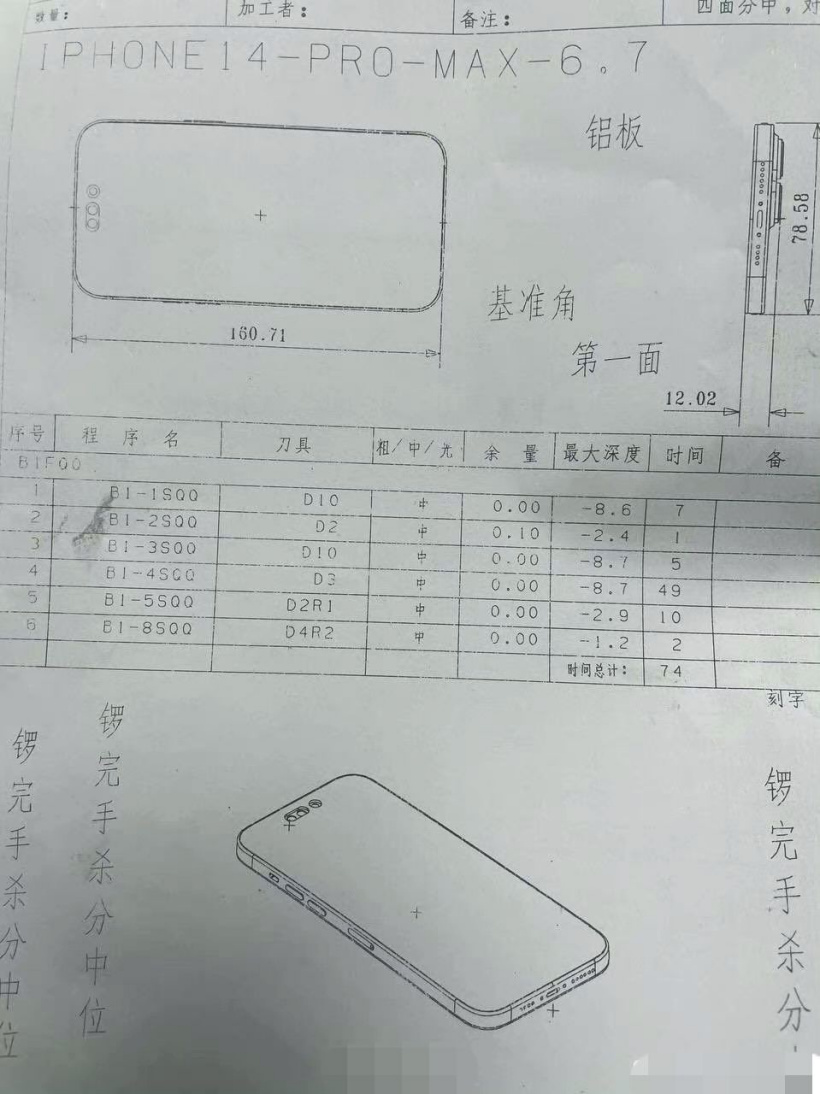 假冒的苹果 iPhone 14 / Pro 系列官方保护壳已上线