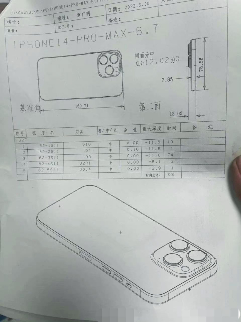 假冒的苹果 iPhone 14 / Pro 系列官方保护壳已上线