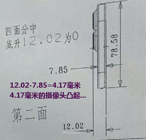 假冒的苹果 iPhone 14 / Pro 系列官方保护壳已上线