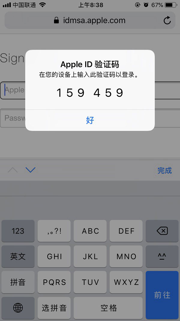 如何升级至iOS16公测版？iOS16公测版升级方法教程