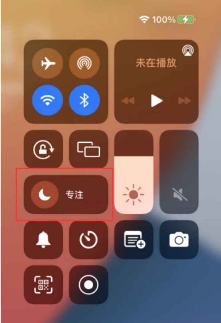 iPhone的专注模式有什么用？