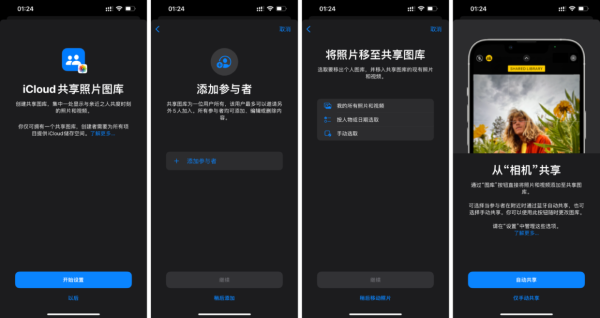 iOS 16公测版终于到来，这七个功能值得体验