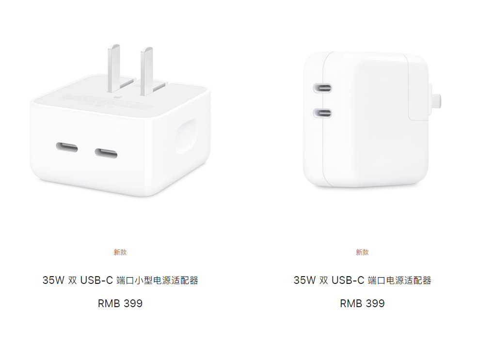 曝苹果 iPhone 14 Pro 支持新款 30W 充电器，但仍需单独购买