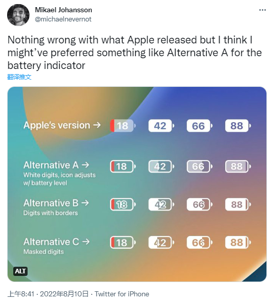 苹果 iOS 16 beta 5 中的数字电量显示引发争议，可在设置中调整
