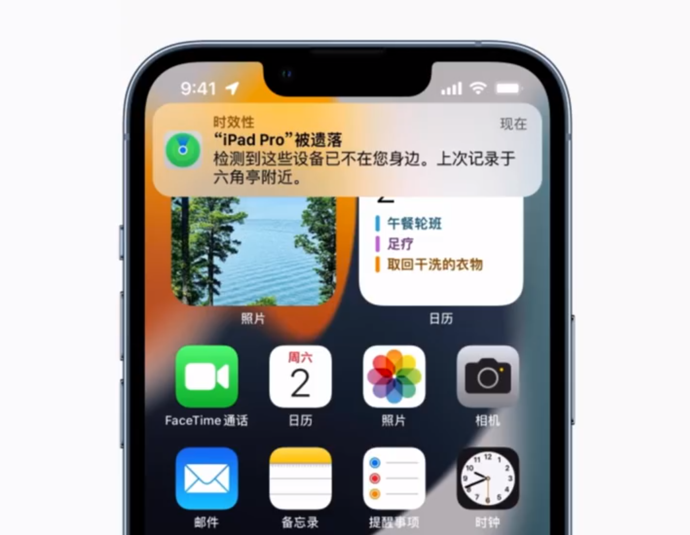 忘记带走 AirPods？开启这项功能让 iPhone 提醒你