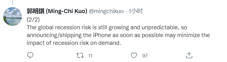 郭明錤：苹果 iPhone 14 系列发布及发货日期或早于前两代