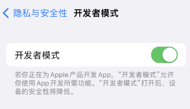 爱思助手更新：支持 iOS 16 设备使用“虚拟定位”功能