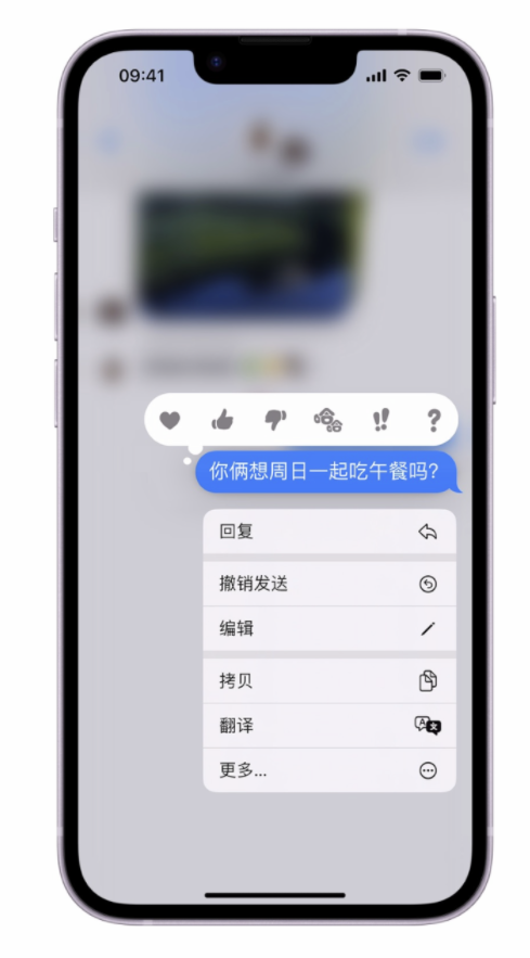 苹果官方精选：iOS 16 最实用的 5 个新功能