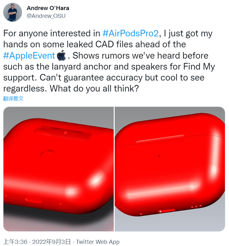 苹果 AirPods Pro 2 耳机盒 CAD 渲染图曝光