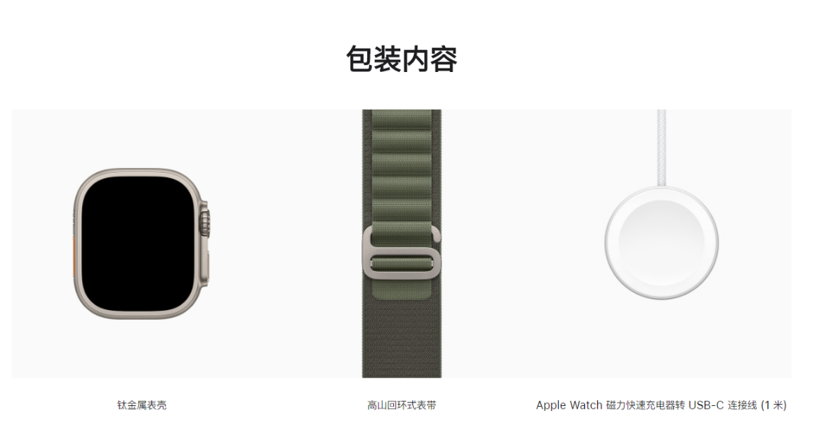 苹果 Apple Watch Ultra 包装盒设计精美：描绘壮丽山景