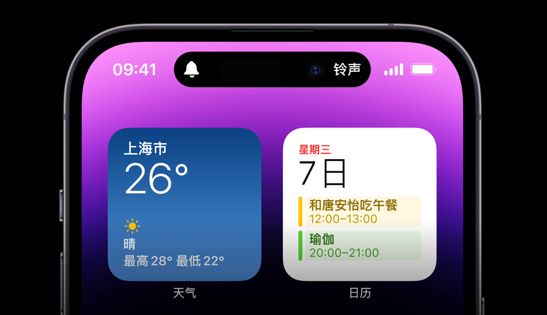 Xcode 14.1 Beta 发布，苹果提醒开发者适配 iPhone 14 Pro 系列“灵动岛”设计