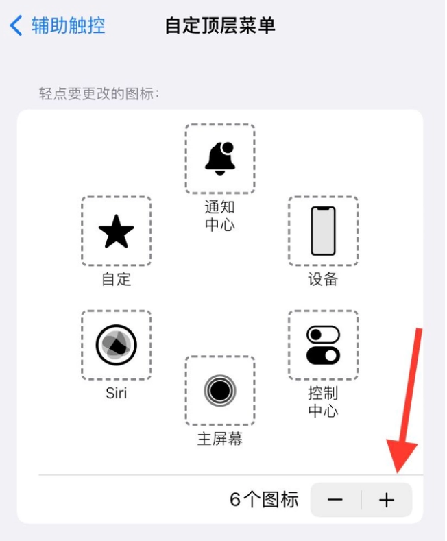 iPhone 14如何截屏？iPhone 14截屏教程