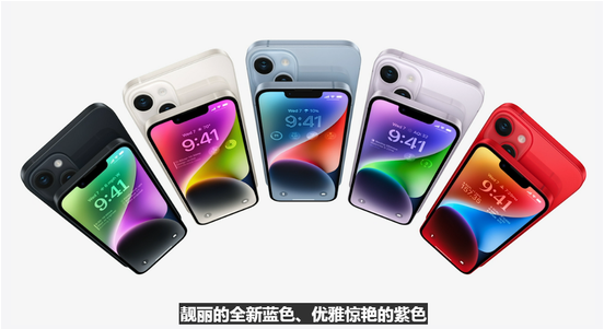 “药丸屏”设计摄像头大升级，关于iPhone 14你想知道的全在这！