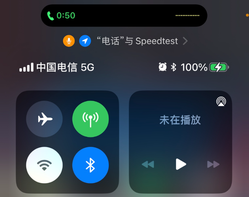 苹果 iPhone 14 Pro 系列新增 VoNR 功能，通话时可保持 5G 连接