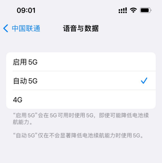 苹果发布 iOS 16.1 Beta 2 公测版：电池状态栏优化，修复多个 Bug