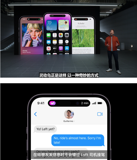 “药丸屏”设计摄像头大升级，关于iPhone 14你想知道的全在这！