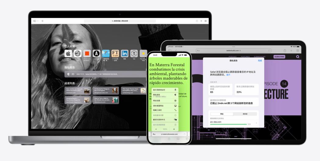 苹果 Safari 浏览器更新：支持通行密钥、Web 通知、Apple Pencil 悬停体验等