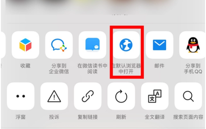 iPhone 14可以截长图吗？iPhone 14截长图方法教程