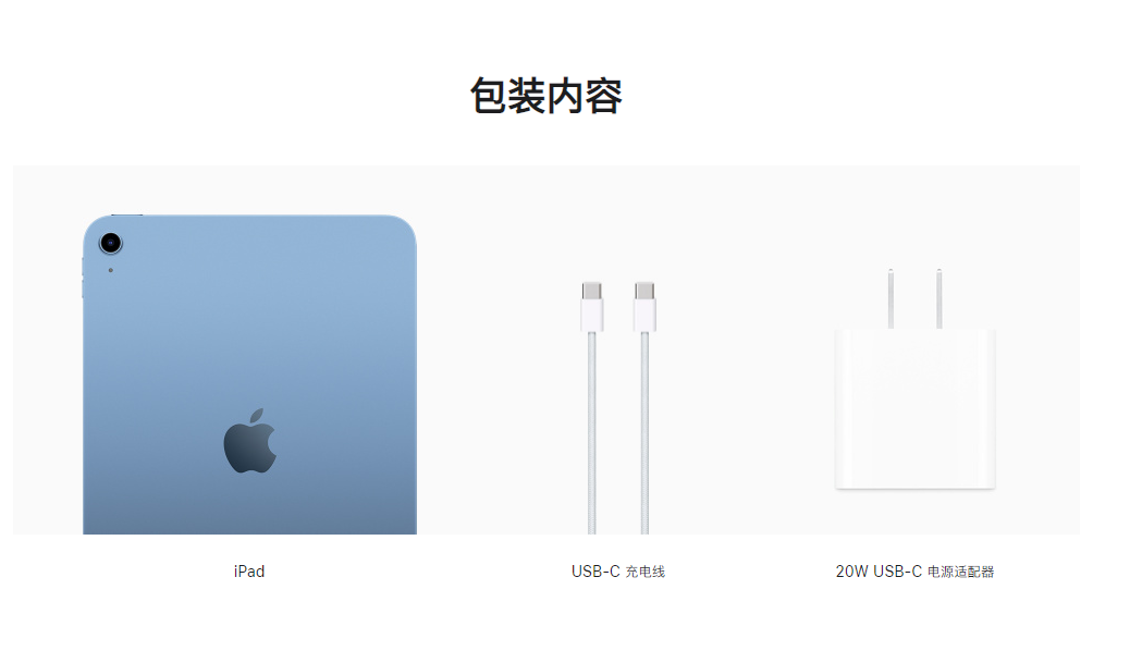 苹果官网上架新款 USB-C 编织充电线（1 米），售价 145 元