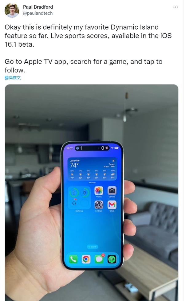 苹果 iOS 16.1 RC 预览版中暂时移除了实时活动体育比分显示功能