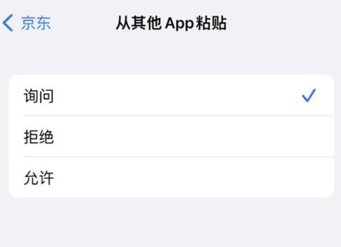 iOS 16.1正式版新增了哪些新功能？iOS 16.1正式版值得升级吗？