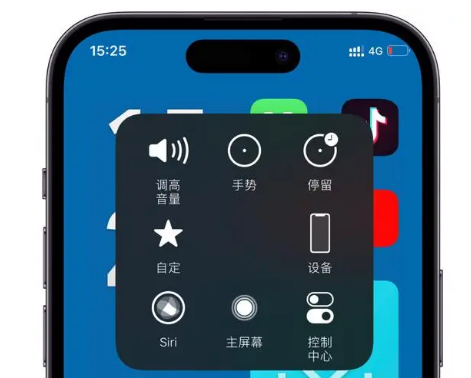 升级iOS16后小圆点不能移动怎么办？