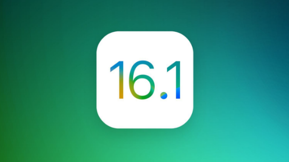 iOS 16.1 RC版升级_iOS 16.1 RC版一键刷机教程