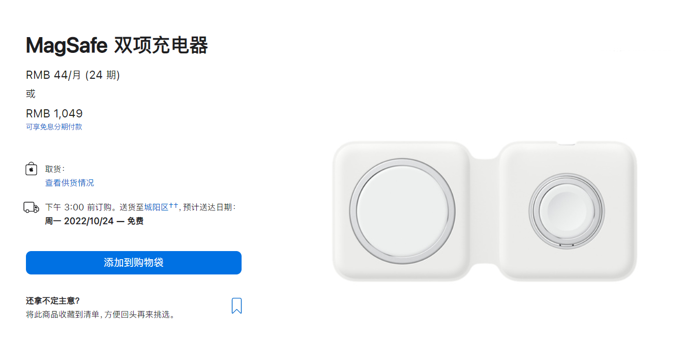 苹果 iPhone 14 Pro 与 MagSafe Duo 充电器兼容不完美：相机太凸，不能平放